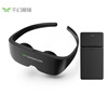 Qianhuan Magic Mirror AIO8S smart glasses HD head display giant screen head-mounted viewing glasses 3D glasses display