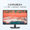 90% new Dell (DELL) 27-inch 2K monitor IPS 75Hz 4ms anti-blue light 99%sRGB computer display SE2723DS monitor gold list