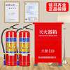 Maiduoduo company unit fire extinguisher 4kg combination set portable dry powder fire extinguisher warehouse store fire equipment 4kg fire extinguisher (for shops and stores)