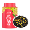 Wu Yutai Black Tea Floral Osmanthus Black Tea 50g Canned Tea