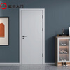 Oppe wooden door bedroom door interior door kitchen door paint-free noise reduction ENF grade environmentally friendly ecological film wooden composite door 7001XL (light luxury flat door)