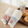 PINYU disposable cup thickened paper cup 250ml*100 pieces beautiful meaning water cup office business home anti-scald cup
