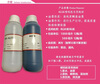 Inkjet printer ink thinner KGKCCS-R/CN55-Y solvent CN11-Y/CN1-Y/CN332-Y ink black 500 ml