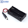 Robot battery suitable for Arduino UNO R3 motherboard mobile power supply rechargeable 7.4V 18650 battery (two pieces)