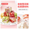 Zhanyi Marshmallow 0 Fat Baking Ingredients Egg Tart Snowflake Crisp Nougat Milk Date Children's Snacks 500g