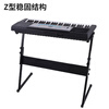 Acacia bird electronic piano stand adjustable height z-shaped thickened folding piano stand 54 61 76 keys universal