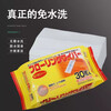 Electrostatic dust removal paper mop vacuum no-wash wet wipes floor paper household disposable mop floor mopping wipes 30 pieces