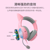 Razer Kraken Cute Cat Edition V2 wired headset e-sports gaming headset Internet celebrity cat ears RGB lighting effect CSGO Chicken Pink Adapted to Delta Operations