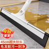 Magic broom I use floor scraper toilet toilet bathroom silicone mop sweeper floor scraper (Add to favorites and buy soon)