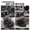 GREENER multifunctional tool box storage box car household electrician portable industrial grade extra large three-layer folding tool box