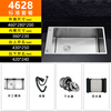 Kitchen horizontal sink 304 stainless steel dishwashing basin side-mounted single slot side hole special-shaped handmade narrow and long dishwashing sink 460*280丨side-mounted faucet丨Basic package