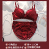 Langsha suit bra red underwear for women's birth year seamless new small breast medium thick cup push up to look bigger without wire bra burgundy suit 75A B=34AB