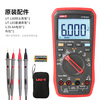 Uni-T UT15B MAX true effective value digital multimeter intelligent anti-burn electrician repair multimeter home/station