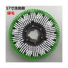GJXBP customized Jieba Jiahua floor scrubber brush head brush disc accessories 17-inch 18-inch carpet brush 18-inch flat carpet brush 175