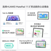 99% new HUAWEI MatePad 11.5S smart model Huawei tablet high brush 2.8K full screen learning 8+128GB WIFI space gray