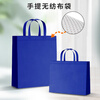 40,000 kilometers, 10 pieces, blue non-woven bags, thickened shopping eco-friendly bags, packaging bags, handbags, eco-friendly bags, customizable logo printing, vertical large size 35*41*12
