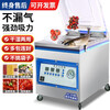 Anhua vacuum sealing machine, commercial vacuum packaging machine, household vacuum machine, plastic sealing machine, large fully automatic wet and dry food chicken, duck, goose, rice, cooked food sealing machine zk-340 single pump (vacuum chamber 34*33*8cm)
