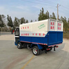 Electric four-wheel hanging bucket garbage truck side-loading dumpster top-loading garbage transfer truck 6 square meters rural sanitation small new energy garbage truck sanitation truck manufacturer electric four-wheel garbage truck