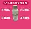 Inkjet printer ink thinner KGKCCS-R/CN55-Y solvent CN11-Y/CN1-Y/CN332-Y ink black 500 ml