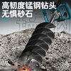 Deyun electric ground drill lithium electric drill ground hole drilling machine pile driver digging artifact tree ice drill winter fishing orchard digging and planting DY-ground drill 718TV2 electric 2 charge + 40mm drill bit (42V)