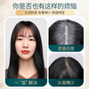 Baisitang wig women's long hair hair piece replacement hair block on top of head to cover white hair, light, invisible, traceless, increase hair volume, straight hair, full real hair