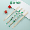 Blue Natural Disposable Chopsticks Commercial Wholesale 1000 Pairs Value-for-money Individually Packaged Round Chopsticks Bamboo Chopsticks Full Box Disposable Tableware