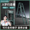 Fengzan can walk herringbone ladder telescopic ladder folding ladder home attic telescopic ladder engineering lifting ladder home ladder bold anti-sway dark green herringbone ladder 3.1 meters