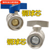 An Junsheng heating valve 4 points heating 6 points pipe 1 inch inner and outer wire union ball valve thickened valve PPR hot melt switch 4 points inside and outside wire union ball valve (steel ball) 1 promotion