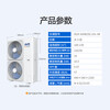 AUX central air-conditioning multi-split 4P5P6P one-to-four/one-to-three/one-to-five one-to-six multi-split air duct machine living room embedded household commercial air conditioner 6 HP first-class energy efficiency 160 one to five丨100-130 square meters