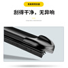 Suitable for Dongfeng Honda XRV wiper blade 2020 original factory original strip 2021 special 19-year car wiper blade Honda XR-V 15-21 model front wiper + rear wiper