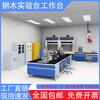 Steel and wood experimental bench, laboratory workbench, all-steel central table, chemical experiment table, laboratory operation table, test bench, 1 meter, steel and wood wall cabinet, in stock