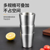 Wendona 304 stainless steel cup double-layer beer cup household water cup hotel insulated cup restaurant tea cup daily mouthwash cup 304 steel beer cup medium size 260ml