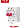 Delixi high current leakage circuit breaker 2P 80A100A 125A leakage protection DZ47LE-125 single and double phase 100A 2P