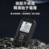 DELIXI ELECTRIC rangefinder green light laser ruler handheld millimeter high-precision electronic ruler household room measuring instrument lithium battery voice model 50m