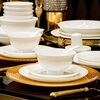 NINE CRANES high-end bowl set bone china household pure white Jingdezhen ceramic bowls and plates tableware high-end housewarming gift set first-class bone china | brocade box packaging | with lucky pot 70-piece set