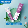 Yunnan Baiyao Probiotic Series Toothpaste Freshens Breath and Maintains a Fresh Oral Environment Mint Flavored Toothpaste 105g