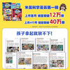Mi Wu Science Comic Adventure, Wonderful Everything Chapter 2 Volume 5-8, a complete set of science comic books that primary school students love to read, popular science children's books for children aged 6-12, extracurricular reading, recommended by scientific research experts, money-saving card