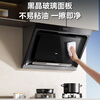 Midea suction range hood household side-suction range hood side-suction door-to-door installation rental house smoke removal unit CXW-200-J30