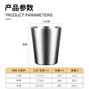 Wendona 304 stainless steel cup double-layer beer cup household water cup hotel insulated cup restaurant tea cup daily mouthwash cup 304 steel beer cup medium size 260ml