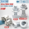 Tianzhuo Hardware European standard T-type screw aluminum profile accessories T-bolt flange nut set M5M6M8 20/30/40/45 type galvanized European standard 45 type-M10*25 (5 sets)