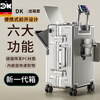DK light luxury brand luggage multifunctional front opening fashionable men's universal wheel trolley case women's 20-inch boarding password box gun gray 20 inches - front opening + side hook + cup holder + USB