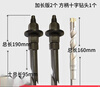 Sailoto water drill rig bracket is fixed with internal expansion screws. Bolts with oblique openings. What is needed for repeated use of expansion screws? 2 pcs of square shank drill bits to lengthen the vertical angled openings.