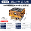Fangchu Oden cooking machine, commercial special electric pot, single cylinder, double cylinder, three cylinders with dust cover, convenience store spicy hotpot, skewers, incense stall, snack equipment machine, single cylinder, 9-grid oden, 304 inner pot without dust cover