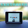 AI anti-collision instrument early warning adas driving recorder lane departure warning instrument with safe driving assistance 24-year new Youtu C2M single front recording version