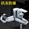 JAMSHE bathroom mixing valve shower faucet all-copper shower triple bathroom hot and cold faucet brass body with accessories