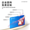 Yingdiandian Movie Card, National Universal Movie Ticket, Online Ticket Purchase and Exchange Voucher, Trade Union Welfare, Corporate Employee Movie Viewing Gift Card, 300 Face Value