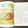 4 volumes in total, Andersen's Fairy Tales + Grimm's Fairy Tales + Aesop's Fables + One Thousand and One Nights, color illustrated phonetic version, elementary school student version, barrier-free reading, children's bedtime story book with pinyin reading, extracurricular reading books for primary school students in grades 1, 2 and 3, children's story books for 6-12 years old, classic fairy tales for 8-14 years old