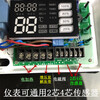 Controller instrument fully intelligent heating automatic water supply WS-168 Legend 1500 host