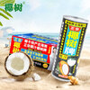 Coconut Brand Authentic Coconut Juice 245ml*24 Cans Full Box Plant Protein Drink New Year's Day