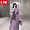Hengyuanxiang Purple Coat Women's Mid-Length Front Shoulder Thickened Lace Up 2025 Autumn and Winter High-Quality Waist Button Woolen Coat Purple Cotton Style M Recommended 101-120 catties